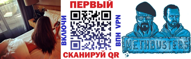 ОМГ ОМГ зеркало  Северодвинск  АМФ Розовый  наркошоп 