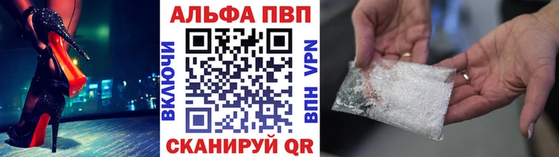 мориарти наркотические препараты mega ссылки Alfa_PVP СК КРИС Северодвинск цена наркотик