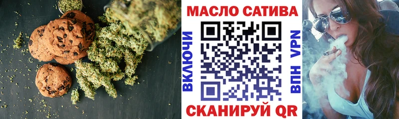 Еда ТГК марихуана наркотики Северодвинск