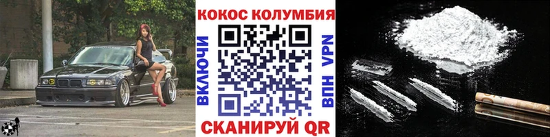 OMG ТОР  закладки  Северодвинск  КОКАИН Перу 