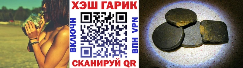 ГАШИШ Cannabis  сайты даркнета формула  Северодвинск  МЕГА как войти 
