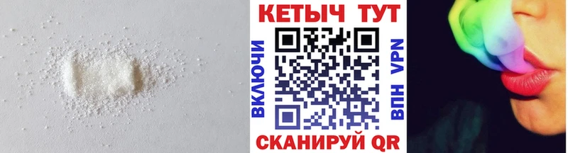 Кетамин ketamine  Северодвинск 