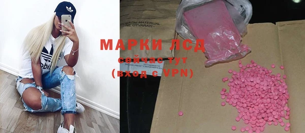 MESCALINE Дмитриев