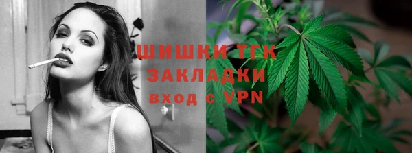 первитин Заводоуковск