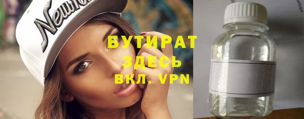 гидра Дмитров