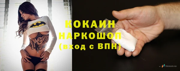 mdma Ельня