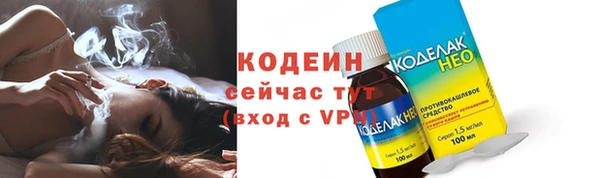 мескалин Заволжье