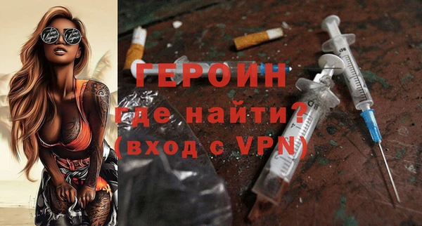тгк Дмитровск