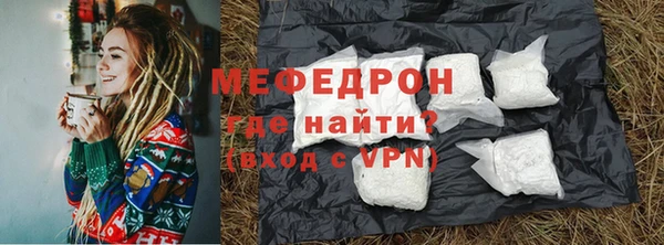 mdma Ельня