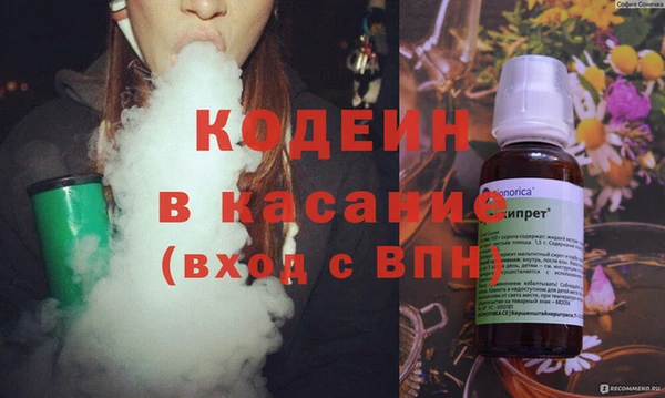 гидра Дмитров