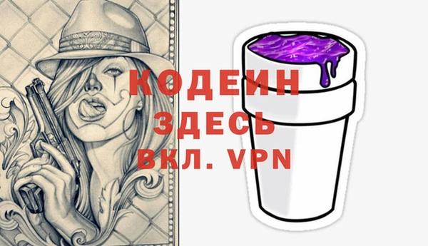 mdma Ельня