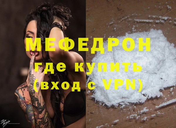 тгк Дмитровск