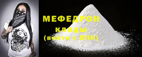 прущий лед Елабуга