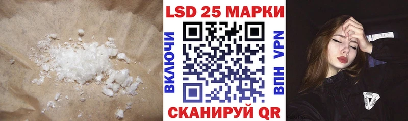купить закладку  Северодвинск  Лсд 25 экстази кислота 