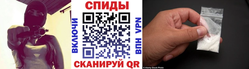 МЕТАМФЕТАМИН кристалл  закладки  Северодвинск 