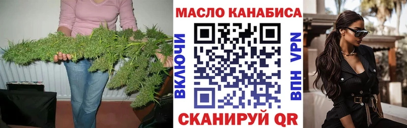 площадка официальный сайт  Северодвинск  Дистиллят ТГК гашишное масло 