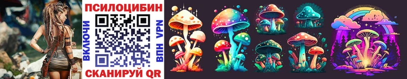 Галлюциногенные грибы Cubensis  где найти   Северодвинск 